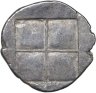 Купить Аканф. Тетрабол. серебро. 470-380 до н.э.