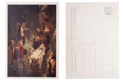 купить СССР открытка "Ярослав Чермак. Раненый черногорец" 1956