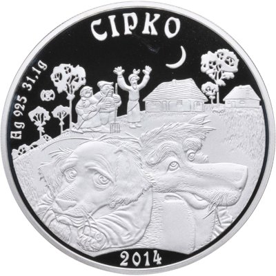 купить Казахстан 500 тенге 2014 "Сказка "Сирко"", в футляре, с сертификатом