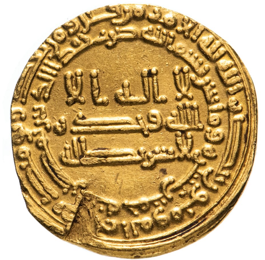 Древнейшая золотая монета 5 букв. Аббасидский халифат монеты.