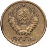 Купить 2 копейки 1965