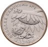 Купить 25 рублей 2022 ММД Российская (советская) мультипликация - мультфильм "Весёлая карусель №1 ("Антошка")" в блистере