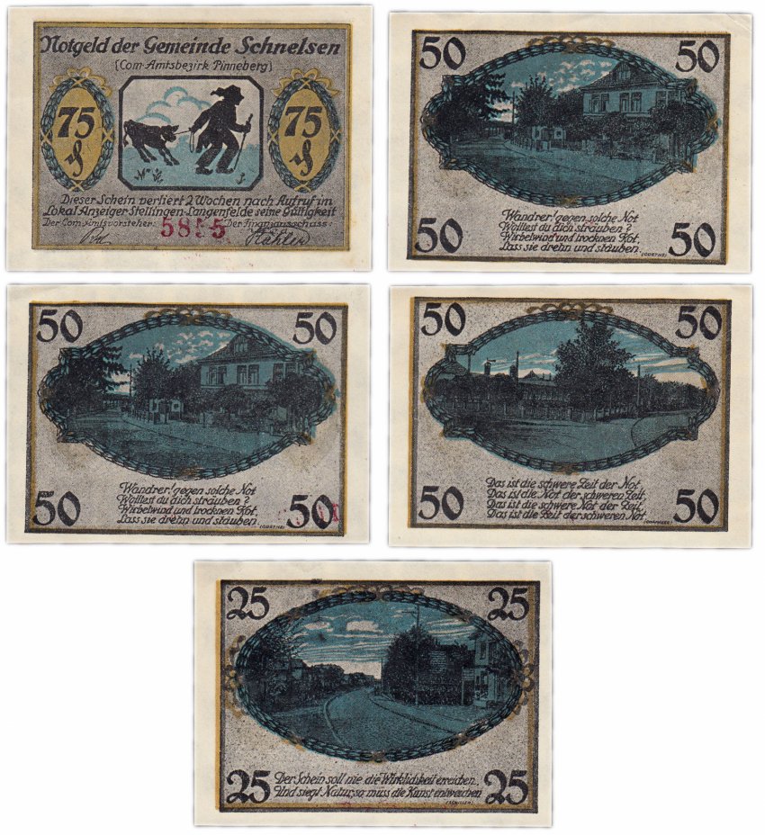 купить Германия (Гамбург: Гамбург-Шнельсен) набор из 5 нотгельдов 1921