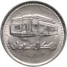 Купить Судан 20 динаров 1999