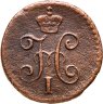 Купить 1/4 копейки 1845 СМ