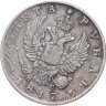 Купить 1 рубль 1817 СПБ-ПС