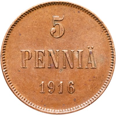 купить 5 пенни (pennia) 1916 Российская Финляндия