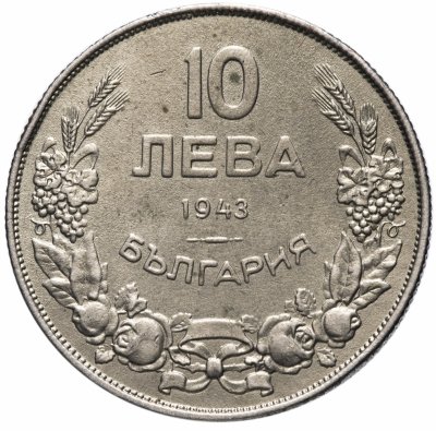 купить Болгария 10 левов (лева) 1943