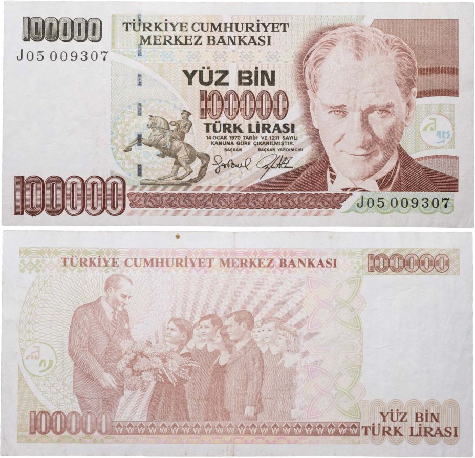Купить Турция 100000 лир 1970