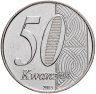 Купить Ангола 50 кванз 2015 "40 лет Независимости"