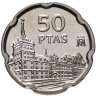 Купить Испания 50 песет (pesetas) 1997 "Хуан де Эррера"
