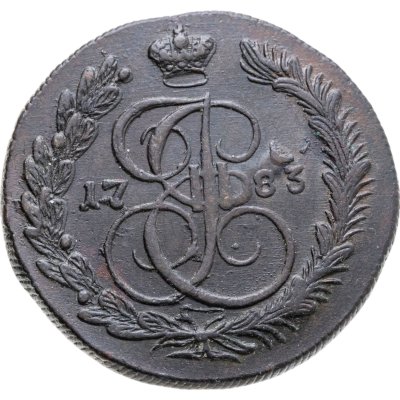 Купить 15 копеек 1945