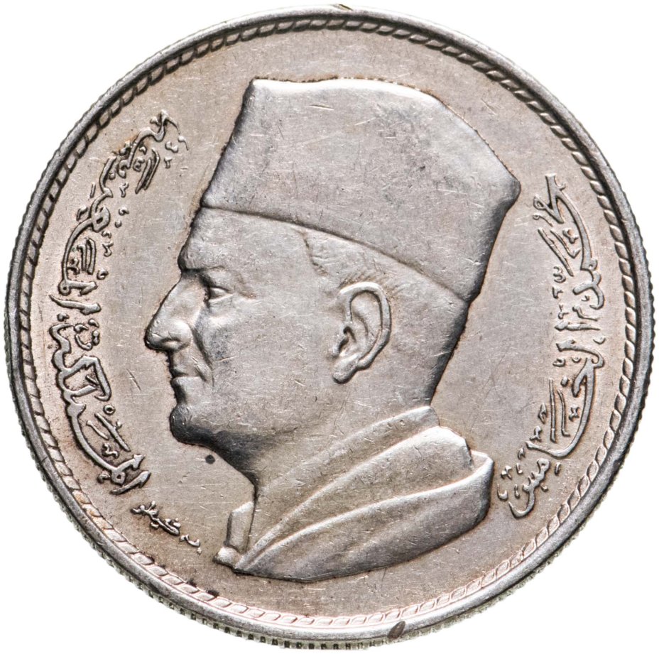 1 dirham 1960 2300 1-dirham-1960-2300