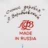 Купить Пара кофейная "Синие деревья", автор росписи А.В. Воробьевский, фарфор, роспись, золочение, цировка, Ленинградский фарфоровый завод (ЛФЗ), 1991-2012 гг.