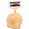 Купить Знак "Отличник геодезии и картографии" 2005