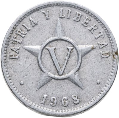 купить Куба 5 сентаво 1968