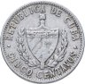 Купить Куба 5 сентаво 1968