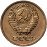 Купить 1 копейка 1976