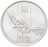 Купить Сербия (Югославия) набор из 2-х монет 100 динаров 1983 "Битва на р.Сутьеске; Битва на р. Неретве" в буклете, с сертификатом