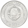 Купить Сербия (Югославия) набор из 2-х монет 100 динаров 1983 "Битва на р.Сутьеске; Битва на р. Неретве" в буклете, с сертификатом