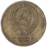 Купить 3 копейки 1973