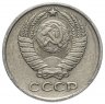 Купить 10 копеек 1961