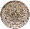Купить 10 копеек 1914 СПБ-ВС