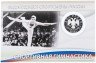 Купить 2 рубля 2014 ММД Proof "Выдающиеся спортсмены России (гимнасты) - Шахлин Б.А." в буклете