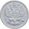 Купить 5 копеек 1871 СПБ-HI