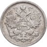 Купить 15 копеек 1905 СПБ-АР
