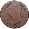 Купить Франция 5 сантимов 1796-1797, 5 год республиканского календаря, монетный двор А - Париж
