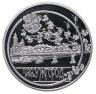 Купить Украина 10 гривен 2013 Proof "1120 лет городу Ужгород"