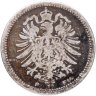 Купить Германия 20 пфеннигов (pfennig) 1874,  знак монетного двора: "F" - Штутгарт