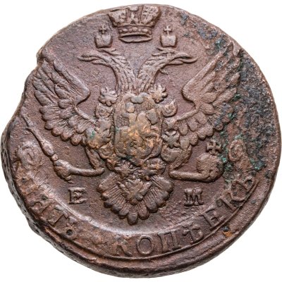 Купить 2 копейки 1946