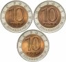 Купить Набор из 3- х монет 10 рублей 1992   Красная Книга  - тигр, кобра, казарка -  Яркий штемпельный блеск