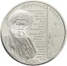 Купить Казахстан 100 тенге 2021 (2022) "175 лет со дня рождения Жамбыла Жабаева (Джамбула Джабаева)"  в блистере