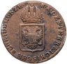 Купить Австрия 1/2 крейцера (kreuzer) 1816, знак монетного двора "А" - Вена