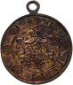 Купить Памятный жетон в честь коронации Николая II 14 мая 1896 г, частная мастерская, Российская империя, 1890-е гг.