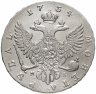 Купить 1 рубль 1754 ММД-МБ Портрет нового образца, орденская лента узкая, Биткин №133
