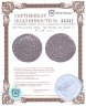 Купить Юго-Восточная Азия, эра Фунань 80 ратти I-VII вв. н.э.