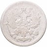 Купить 10 копеек 1904 СПБ-АР