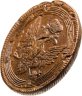 Купить 5 копеек 1804 ЕМ обе стороны образца 1806 года
