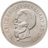 Купить Гайана 1 доллар 1970 "Восстание рабов в колонии Бербис в 1763 году", "FAO"