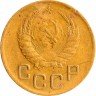 Купить 3 копейки 1946