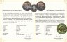 Купить Остров Ниуэ, набор из 2 монет 1 доллар 2014 Proof "Колизей - бой гладиаторов и колесница"  в футляре с сертификатом