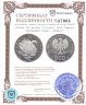 Купить Польша 500 злотых (zlotych) 1984 "Охрана окружающей среды - Лебедь"