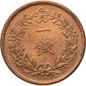 Купить Корея, Японский протекторат 1 чон 1909 года