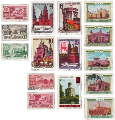 купить Набор из 15 марок "Здания, строения СССР"