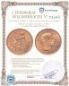 Купить Дания 10 крон (kroner) 1900 с портретом Кристиана IX