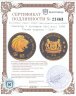 Купить Сингапур 5 долларов (dollars) 1996 "Знаки зодиака - Лев"